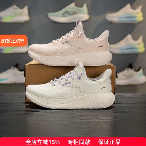 李宁SOFTGO3V2女子休闲鞋