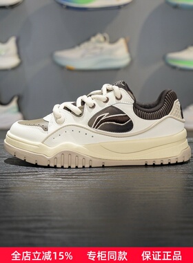 李宁布欧休闲鞋男子2025冬季新款低帮复古舒适软弹板鞋AGCV463