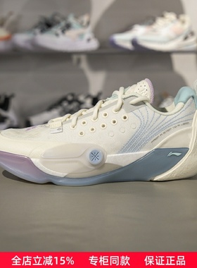 李宁篮球鞋2025新款韦德全城13男子轻量高回弹专业比赛鞋ABAV017