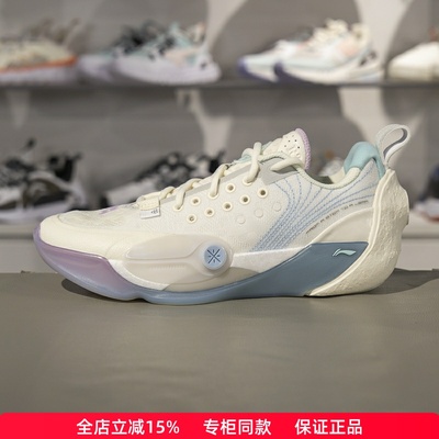 李宁韦德全城13减震低帮篮球鞋