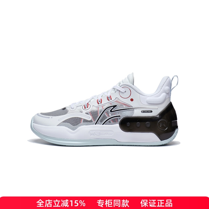 李宁男大童篮球鞋驭帅16V2