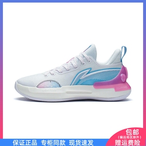 李宁男子驭帅 2022新款Retro白南海岸低帮回弹减震篮球鞋 ABPS031