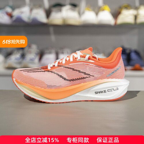 正品李宁飞电5challenger跑鞋