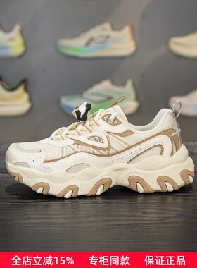 李宁2025新品米妮联名正品猫爪LITE 3女子经典舒适休闲鞋AGCV044