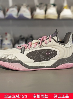 李宁篮球鞋男子2025春季新款韦德冷血2 V2缓震篮球场地鞋ABPV001