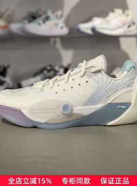 李宁篮球鞋2025新款韦德全城13男子轻量高回弹专业比赛鞋ABAV017