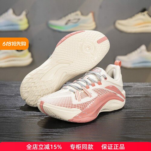 李宁反伍游击1SuperV2篮球鞋