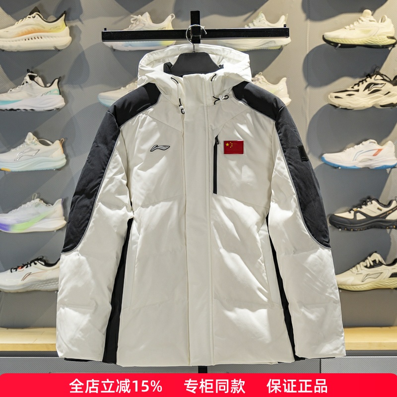 李宁保暖连帽短款男子羽绒服