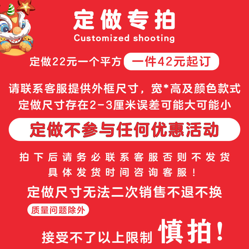 夏季卧室纱窗加密磁铁防蚊门帘