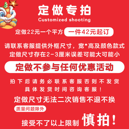 夏季卧室纱窗加密磁铁防蚊门帘