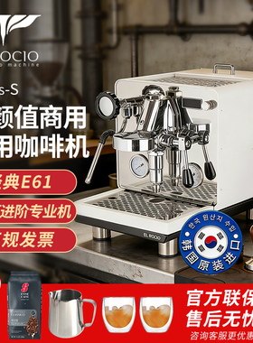 El Rocio/露熙 Manus-S半自动韩国原装进口咖啡机商用家用机
