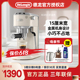 delonghi 德龙咖啡机EC885.CR不锈钢打奶泡家用半自动意式 礼品