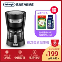 Delonghi/Delong ICM14011