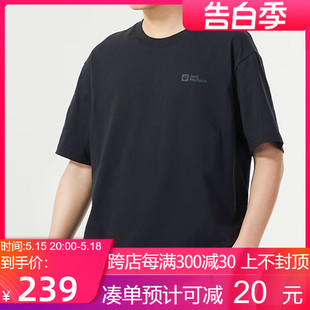 棉质日常户外休闲简约舒适透气T恤 2024春夏新款 短袖 狼爪男女同款