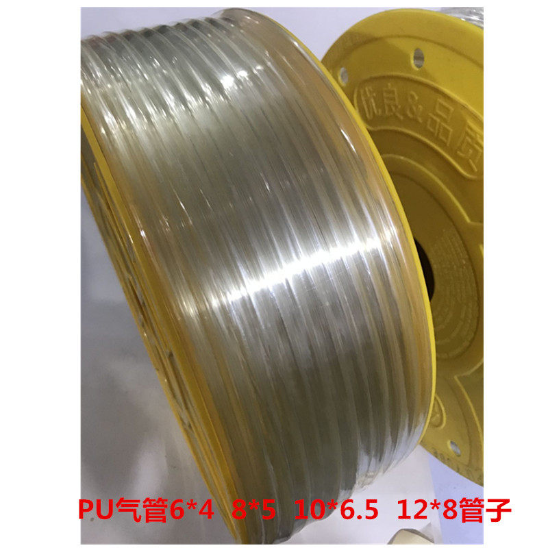 气动PU管子8*5mm，10*6.5 气管 12*8