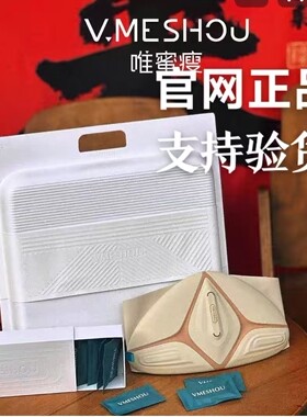 唯蜜瘦3.0官网正品热敷包 维密青春版三代智能塑形腰带 微商同款