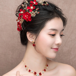 森系新娘头饰2021新款仙美红色敬酒服发饰发夹婚纱礼服结婚三件套