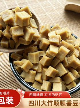 颗颗香豆腐干四川大竹特产