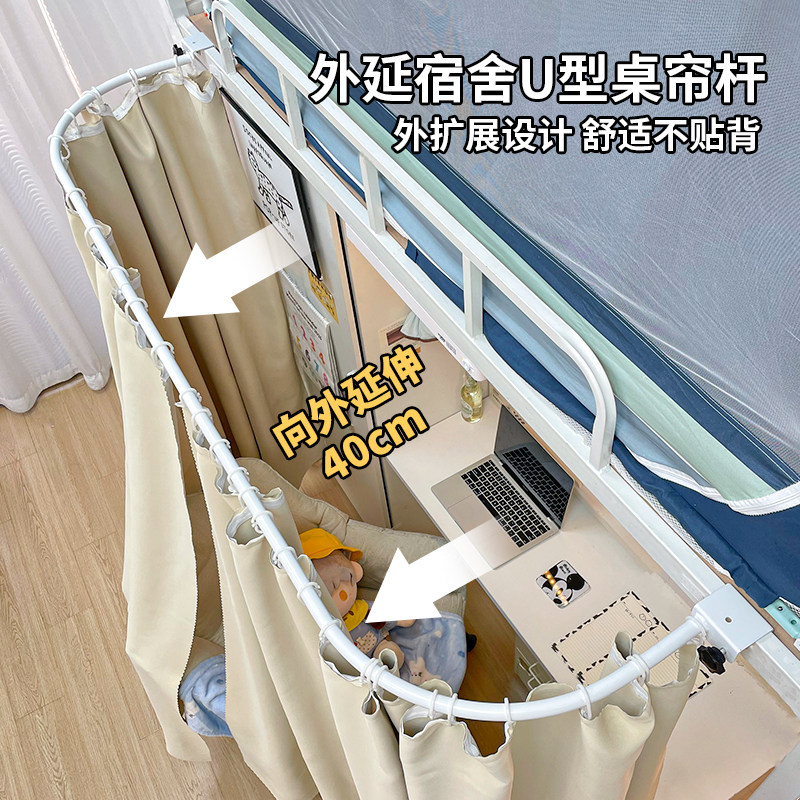 上床下桌遮挡帘女生寝室隐私帘图片