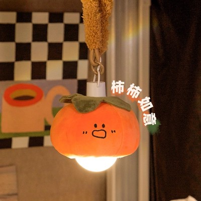 柿柿如意小夜灯创意高颜值床头灯睡眠低亮学生宿舍专用床上悬挂灯