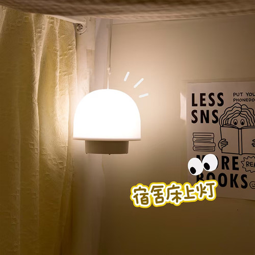 宿舍悬挂蘑菇夜灯遥控控制