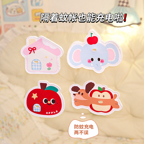 学生宿舍床上手机充电防蚊魔术贴