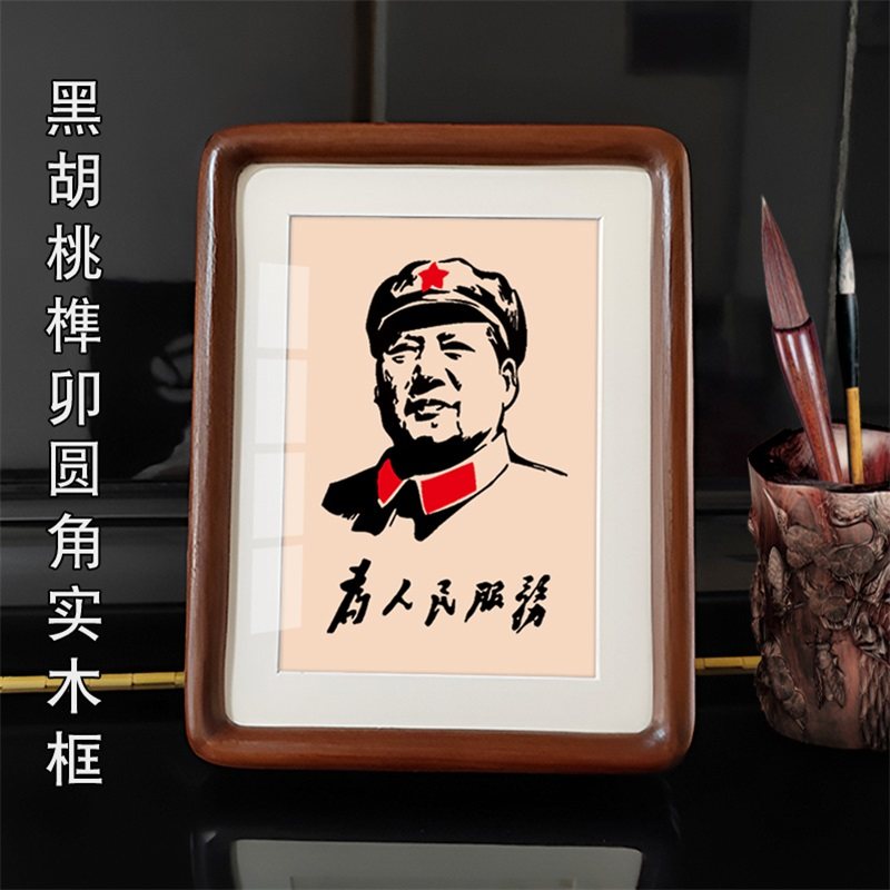 毛体书法摆件字画办公室桌面挂画