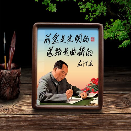 毛主席头像摆台相框办公摆件挂画