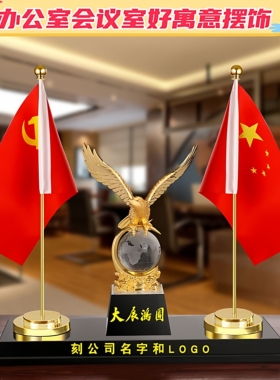 开业送礼好寓意红旗摆件高质水晶