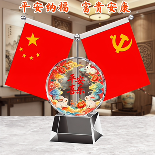 客厅风水红旗摆件国风书房电视柜办公室内装饰品轻奢送礼平安喜乐