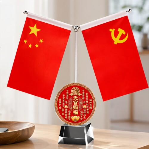 红旗风生水起摆件开业乔迁礼
