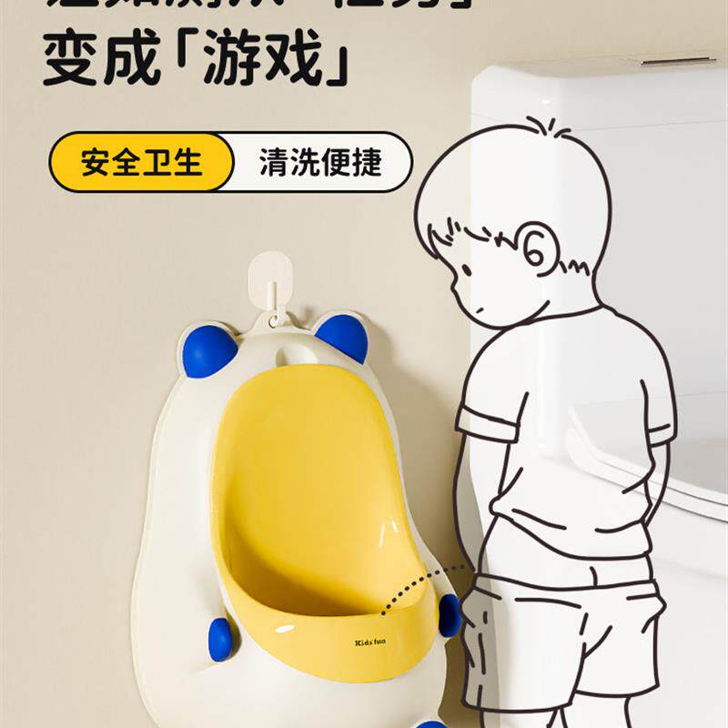 儿童小便器男孩挂墙式尿壶桶站立式小便池斗宝宝马桶尿盆尿尿神器