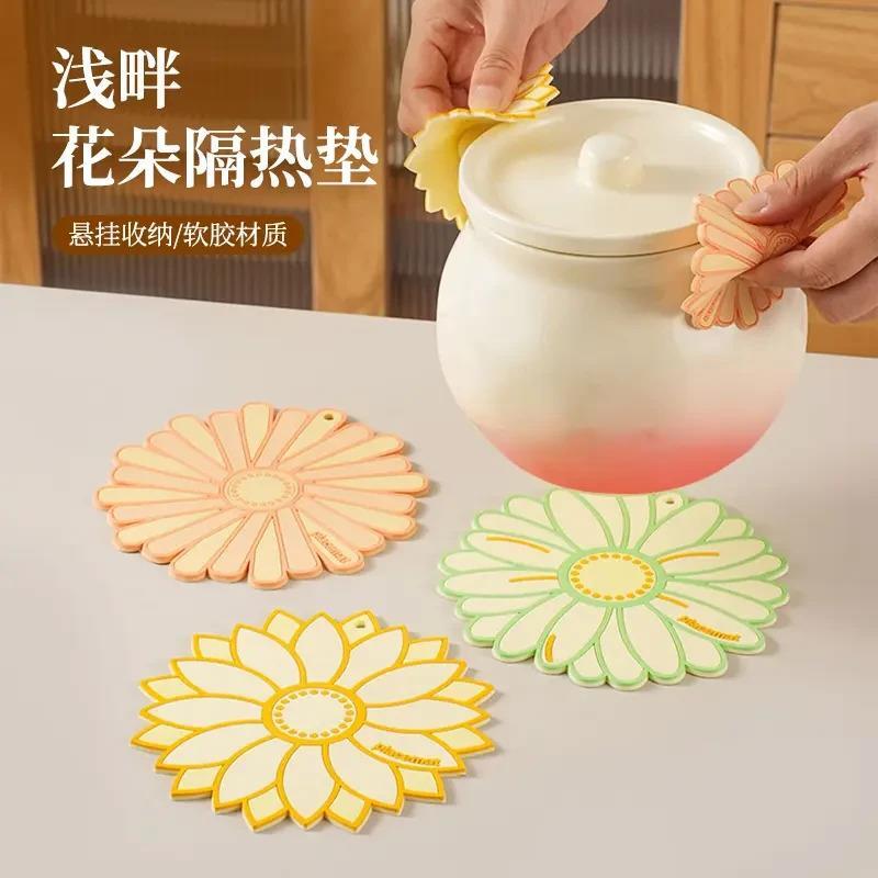 浅畔花朵隔热垫防烫垫餐垫耐高温创意软胶桌垫砂锅垫子防滑餐垫