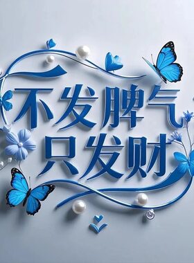 生活疗愈语录女神贴纸ins风女生励志文案温暖文字反内耗桌面贴画