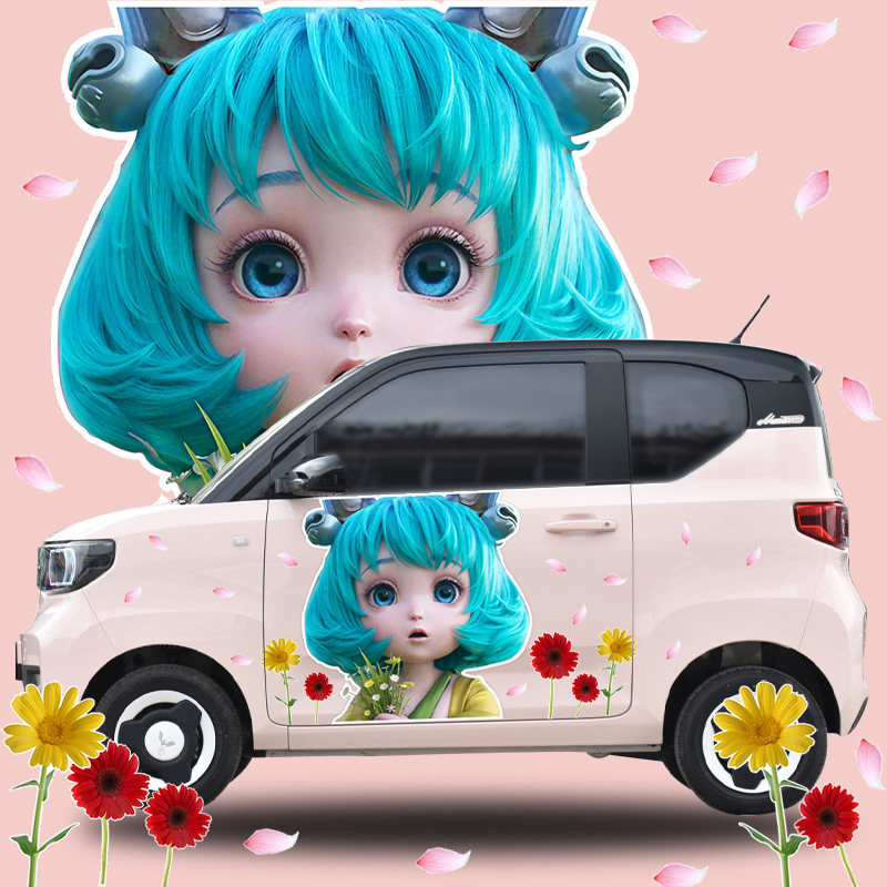 五菱宏光MINIEV马卡龙王者荣耀车贴瑶蔡文姬奇瑞QQ冰淇淋车身贴纸