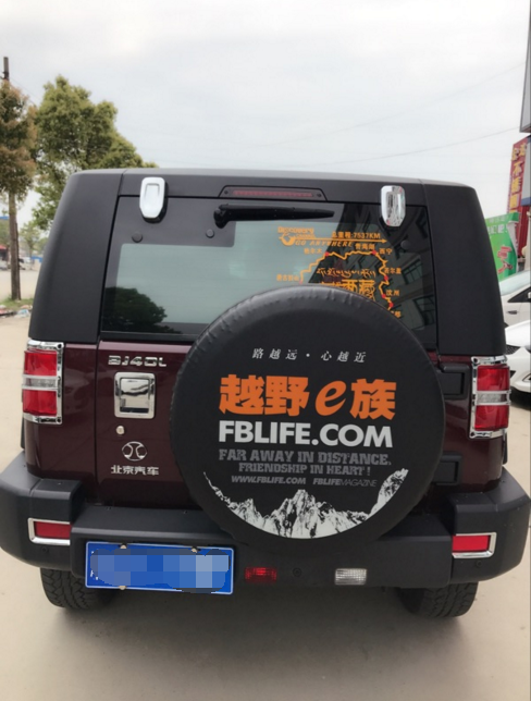 北京BJ40L备胎罩 北汽BJ40车后轮胎套 车后厢胎衣套 B40车胎罩