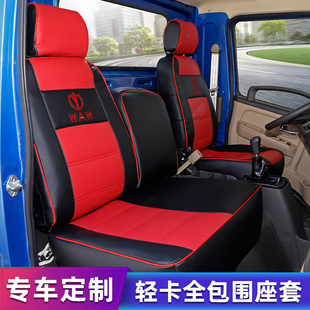 江铃新凯运座套全包凯锐货车用品顺达双排宽体窄驾驶室内装饰坐垫