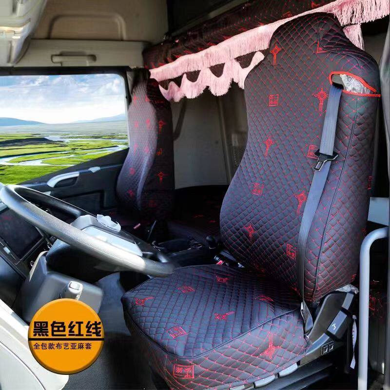 解放JH6 j6p全包围座套 新j6l j6m悍v天v j7耐磨透气货车坐垫套