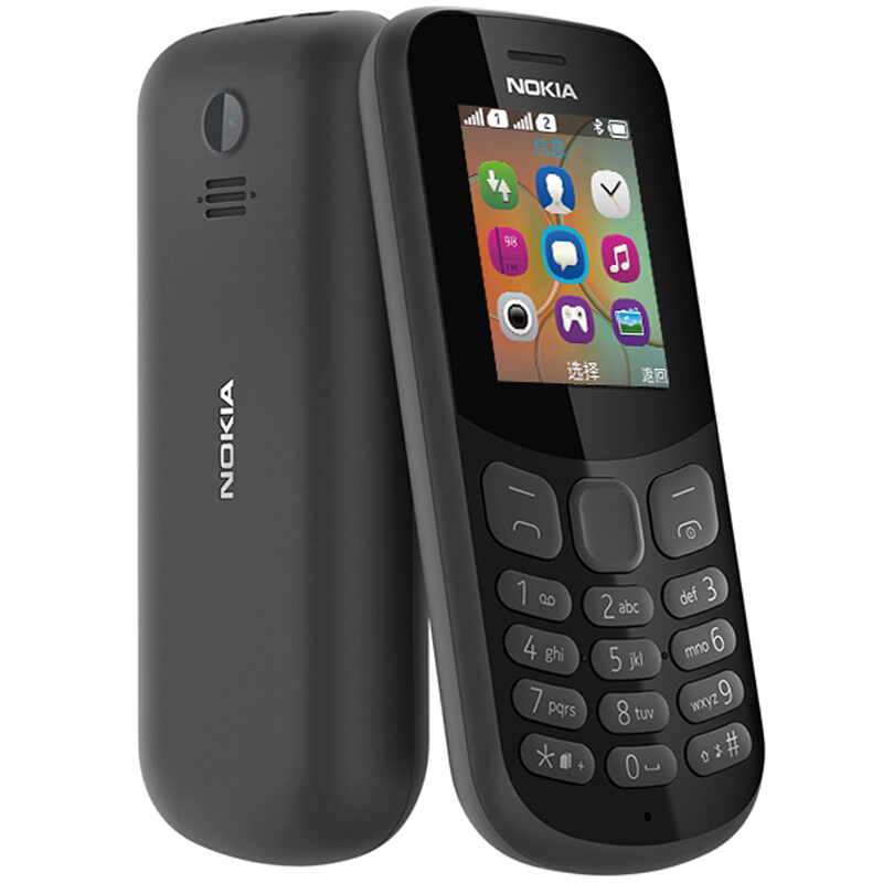 Nokia/諾基亞 新130老人機直板按鍵老年機移動小手機超長待機正品