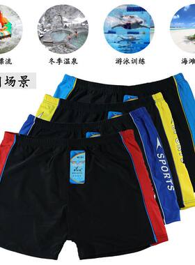 加大码肥佬平角游泳裤男士大胖子沙滩裤黑色运动温泉独立包装泳裤