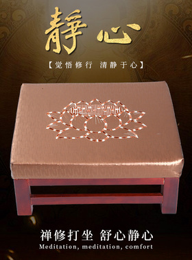 实木四脚拜椅打坐磕头拜垫拜凳拜椅蒲团跪垫