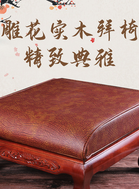 加厚菠萝格实木拜垫跪拜垫礼佛磕头拜寺庙磕头拜凳打坐拜椅