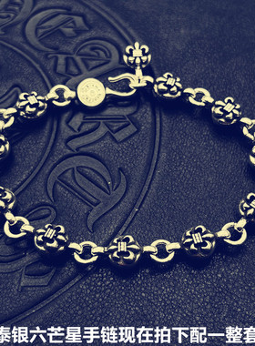 做旧手链男泰银情侣一对欧美嘻哈潮简约冷淡风手饰女夏小众设计感