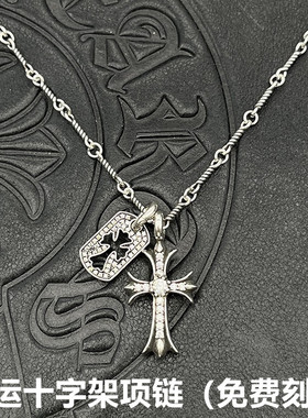 复古做旧男款泰银潮流嘻哈潮牌