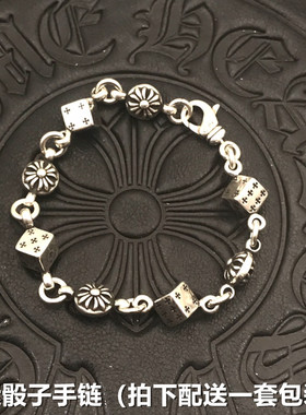 泰银做旧复古骰子手链男女欧美嘻哈马蹄印小众霸气十字花经典礼物