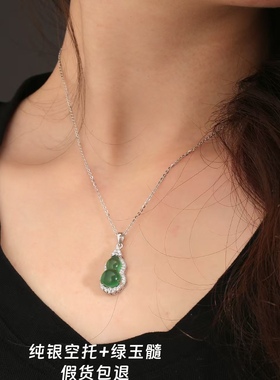 2025新款百搭S925纯银葫芦吊坠