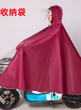 加厚雨衣电动车自行车雨衣单人防暴雨雨披男女士加大加厚骑行雨具