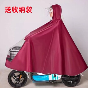 加厚雨衣电动车自行车雨衣单人防暴雨雨披男女士加大加厚骑行雨具