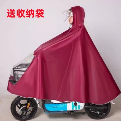 加厚防暴雨电动车雨衣