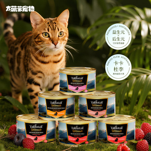 极智新西兰主食罐鲜肉高蛋白